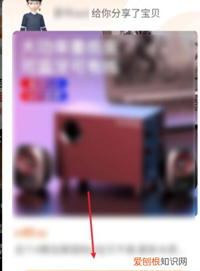 淘宝要怎样打开链接，微信发的淘宝链接怎么打开不了