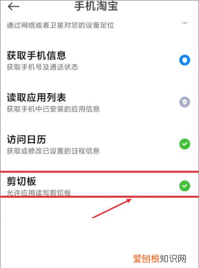 淘宝要怎样打开链接，微信发的淘宝链接怎么打开不了
