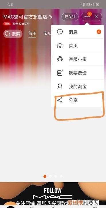 淘宝要怎样打开链接，微信发的淘宝链接怎么打开不了