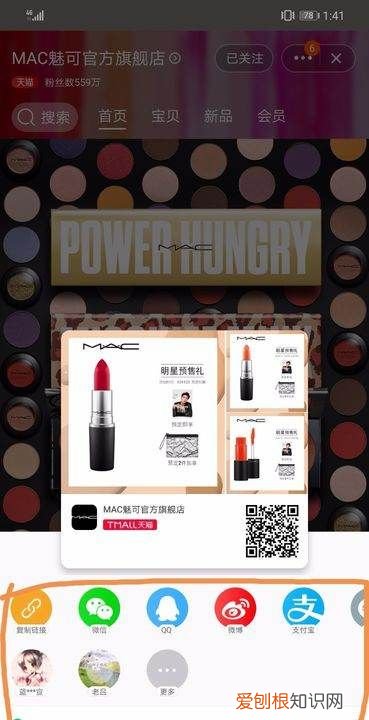 淘宝要怎样打开链接，微信发的淘宝链接怎么打开不了