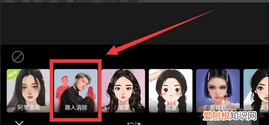 PS多余的人要怎样P掉,怎么把照片中多余的人去掉