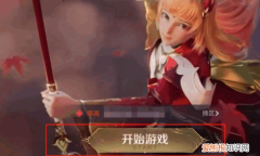 手机王者荣耀怎么投屏到电脑，怎么建立王者荣耀里面的亲密关系