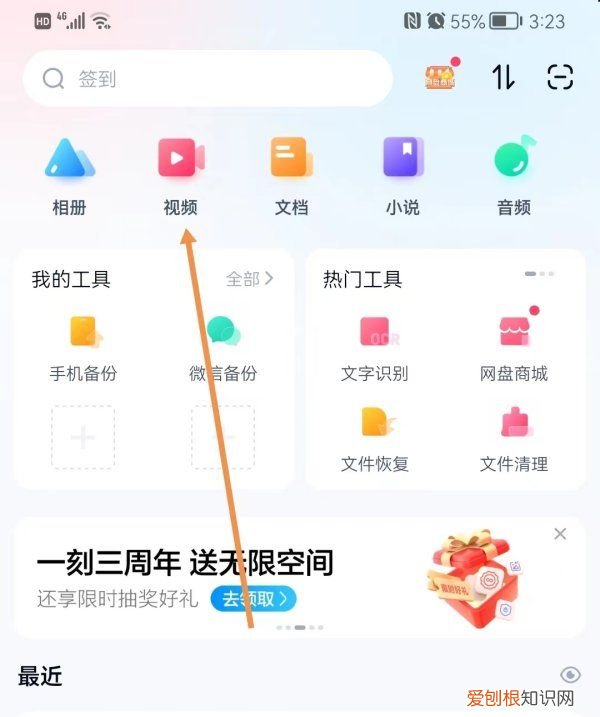 剧能玩怎么把作品分享到微信，怎么把分享到微信的文章转为链接