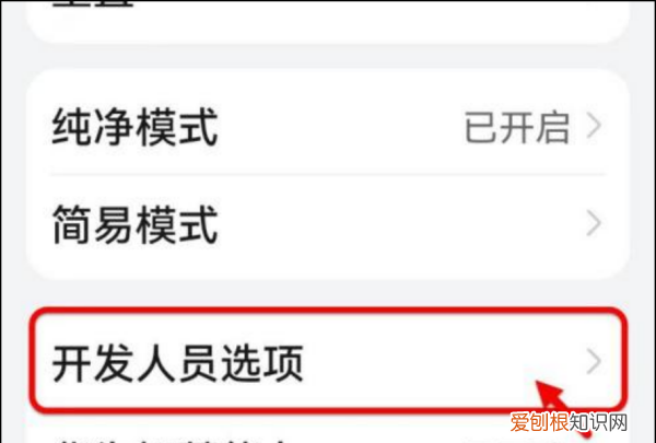 系统更新应该如何关闭，系统更新怎么关闭提醒