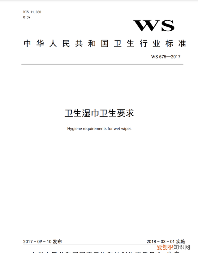 湿厕纸可以用来擦嘴唇吗