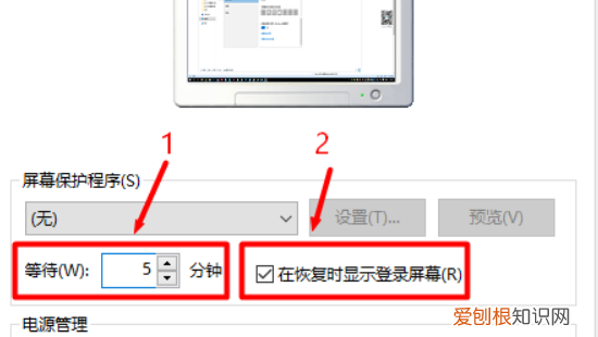 windos10密码设置，win0怎么样才能设置锁屏密码