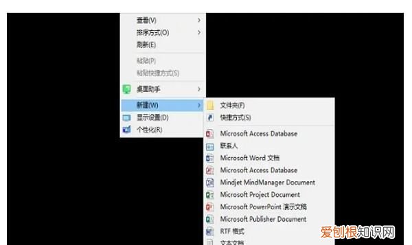 电脑上怎么安装excel，在电脑上怎样练在哪儿能练打字