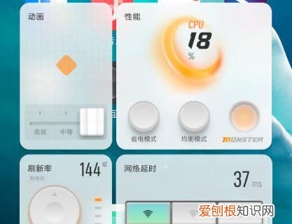 iqoo neo 5性能铁三角