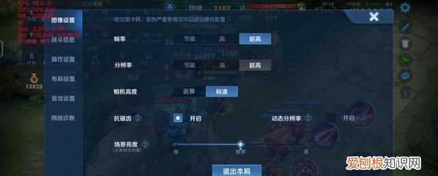 iqoo neo 5性能铁三角