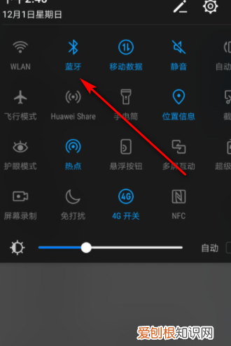 电话号码应该如何导入新手机