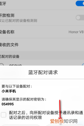 电话号码应该如何导入新手机