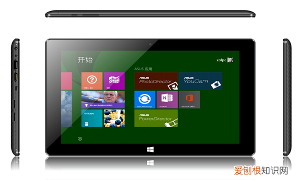 电脑平板模式应该如何使用