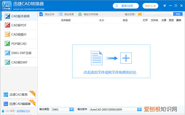 如何删除cad顽固图层的四种方法