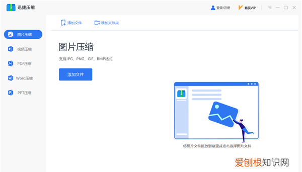 如何删除cad顽固图层的四种方法