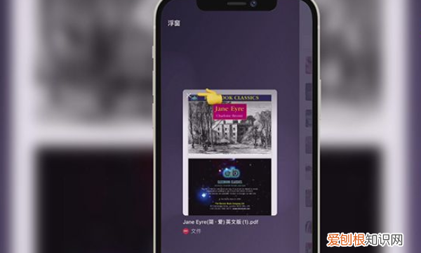 微信小窗口怎样才能调出来，苹果微信悬浮窗怎么调出来