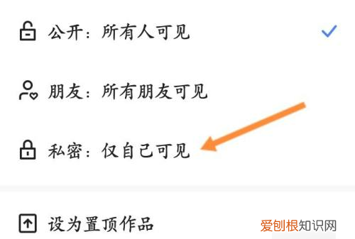 快手怎么隐私作品了，快手隐藏作品怎么操作