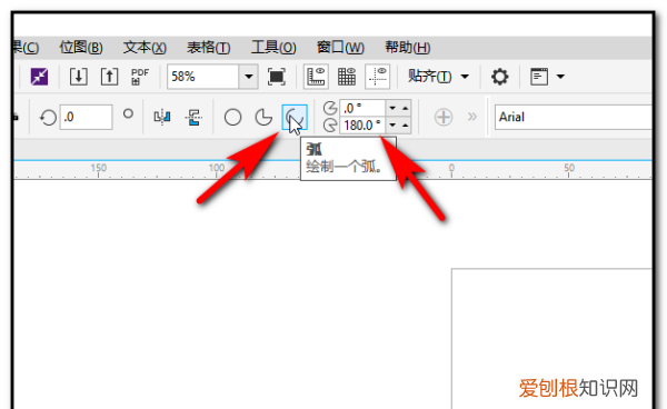 cdr怎么画弧度的图,cdr咋滴才可以画弧线