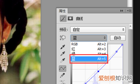 如何使用PS统一肤色，ps换脸后如何调整肤色