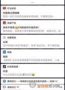 怎样关闭手机通知栏的一些消息通知什么的