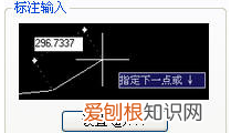 autocad中怎么绘制标高，CAD怎么动态输入建筑标高