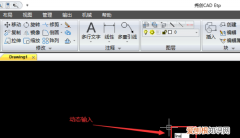 autocad中怎么绘制标高，CAD怎么动态输入建筑标高