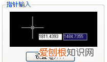 autocad中怎么绘制标高，CAD怎么动态输入建筑标高