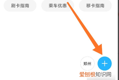 小米公交卡怎么移入到新手机中，怎么把小米公交卡转到别的手机上