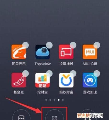 小米手机上时间怎么设置，小米手机系统时间怎么改