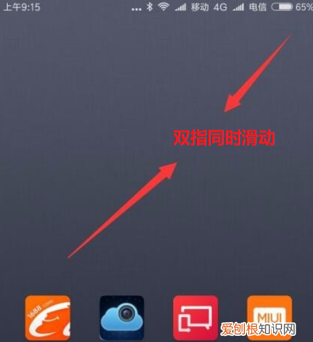 小米手机上时间怎么设置，小米手机系统时间怎么改