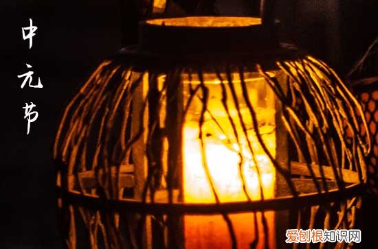 为什么七月十五是鬼节 中国七月十五鬼节的来历