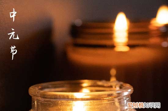 中元节八大禁忌 中元节犯了禁忌怎么破