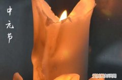 7月15鬼节真的有鬼吗 七月十五真的有鬼出没吗