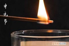 中国三大鬼节是指哪三个 三大鬼节分别是什么时候