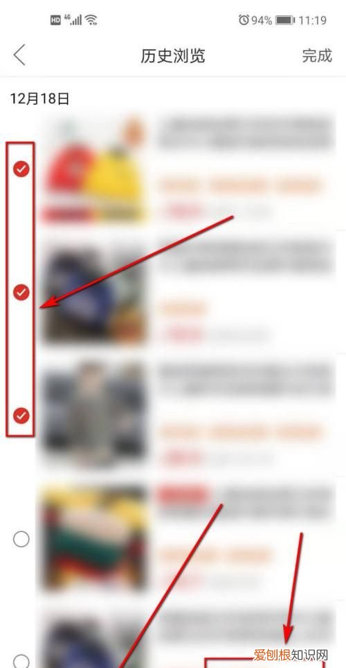 拼多多怎么查看历史聊天记录