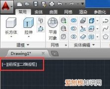 cad图框怎么套上去，cad图纸怎么套标准图框