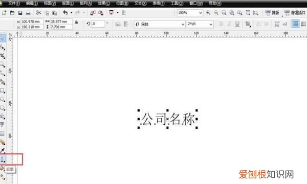 在cdr怎么样加粗，cdr在哪里调字体边线粗细