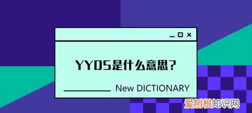 社畜七态是什么意思