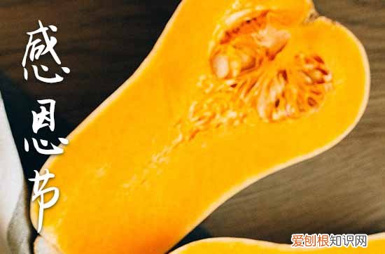 精选15篇 感恩节祝福语