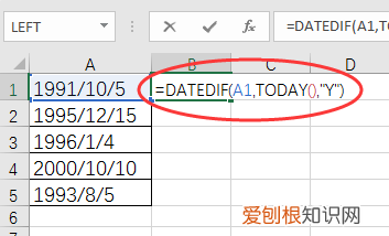 如何利用excel计算时长，Excel该怎么才可以计算年龄