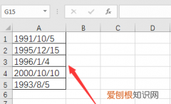 如何利用excel计算时长，Excel该怎么才可以计算年龄