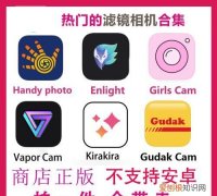 kirakira是什么软件