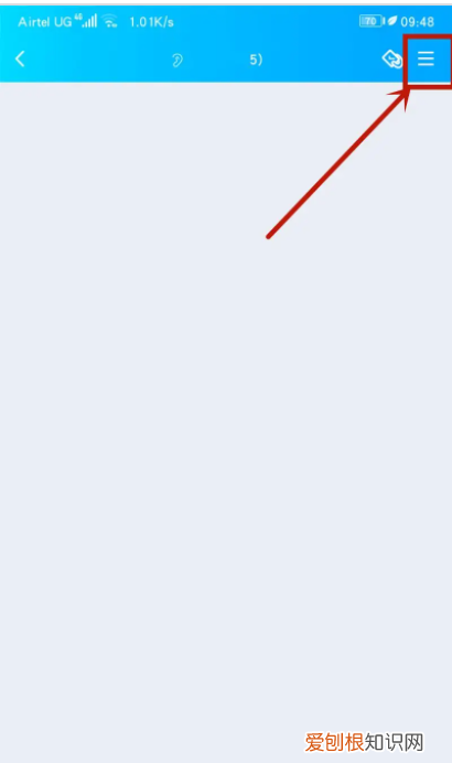 手机qq怎么设置自己的群头衔