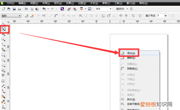 cdr怎么删除不要的部分，cdr咋滴才可以删除不要的部分
