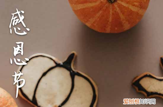 感恩节经典祝福句子优秀