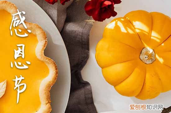 感恩节送给长辈祝福语