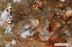 精选60句 关于唯美平安夜祝福朋友圈文案大全