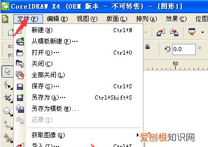cdr格式怎么样导入ps，cdr矢量图怎么导入ps