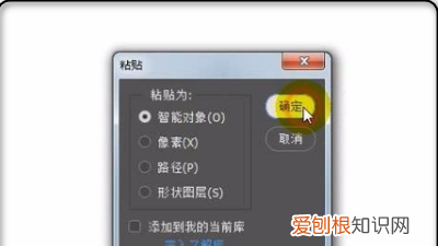 cdr格式怎么样导入ps，cdr矢量图怎么导入ps