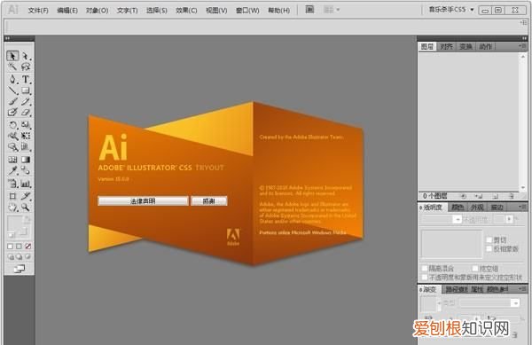 cdr格式怎么样导入ps，cdr矢量图怎么导入ps