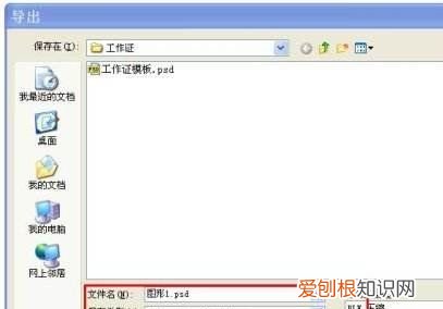 cdr格式怎么样导入ps，cdr矢量图怎么导入ps